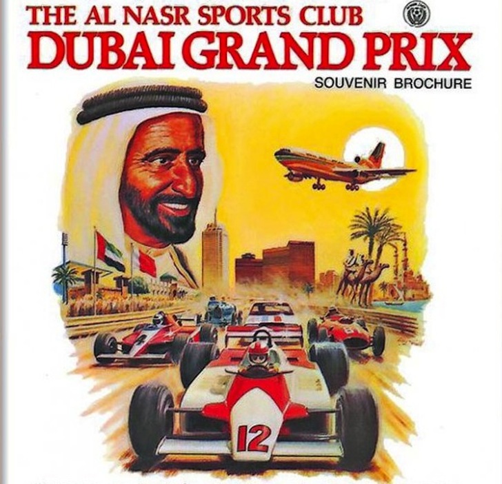 1981-Dubai-Grand-Prix-Fangio-Moss-Watson-Rsoberg-Mansell-Ireland-Brabham-Hulmes-2